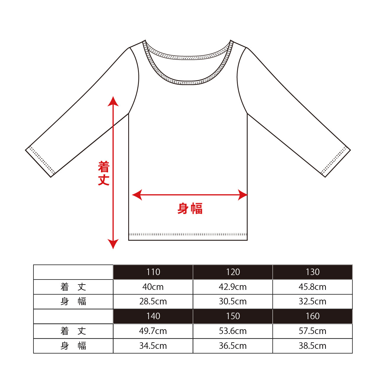 フラッフィーヒートインナー