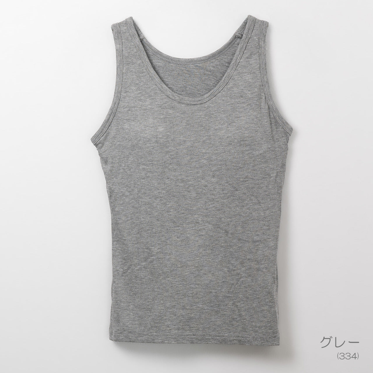 フレンドリーブラトップ