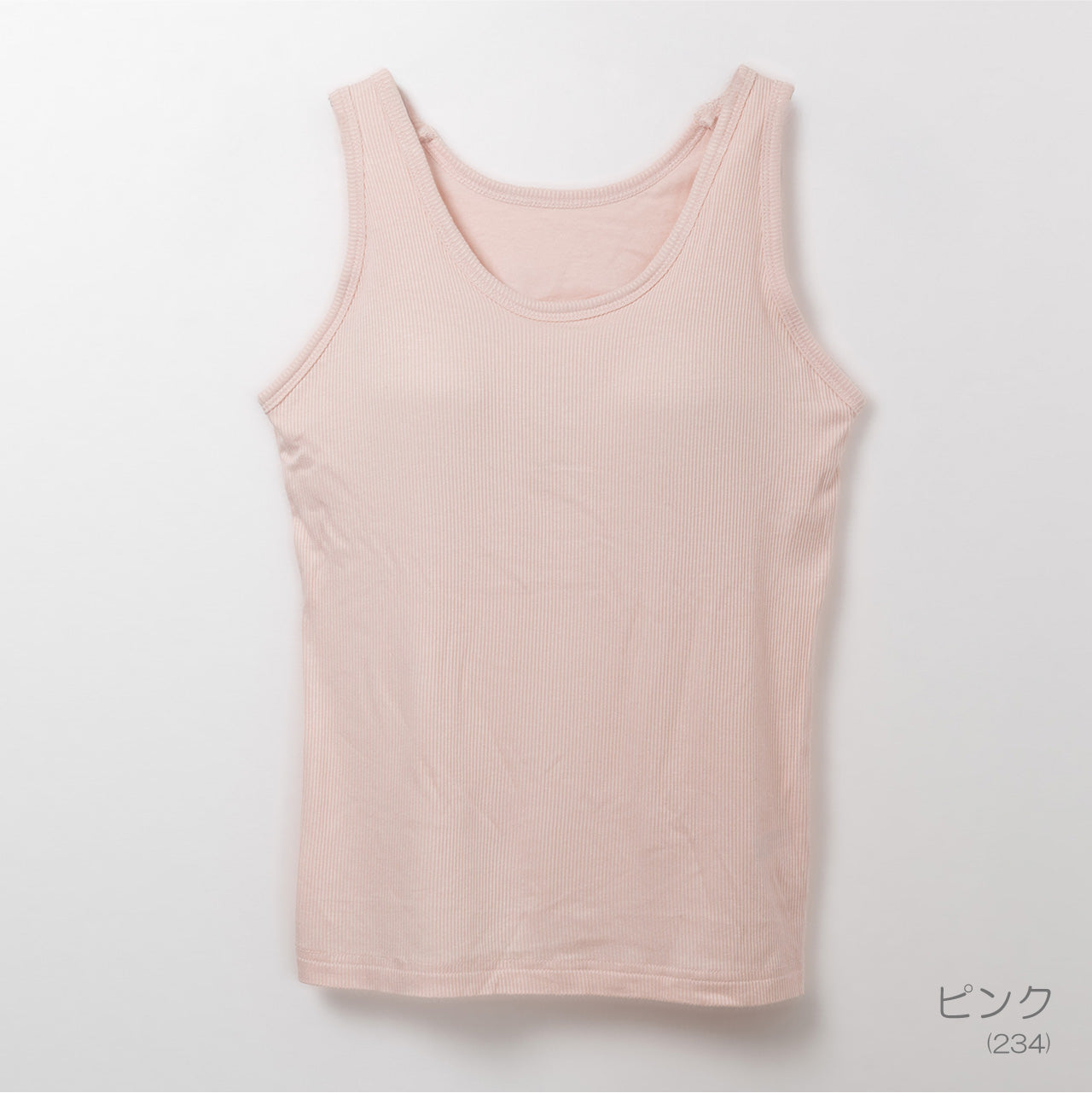 フレンドリーブラトップ