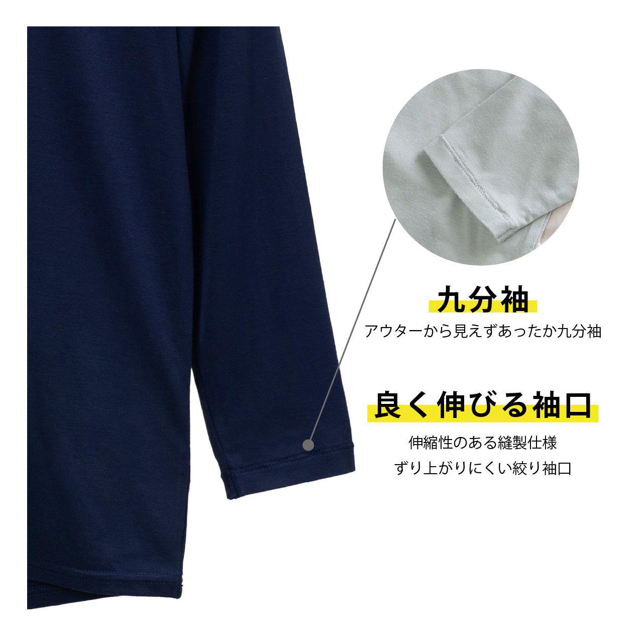 フラッフィーヒートインナー