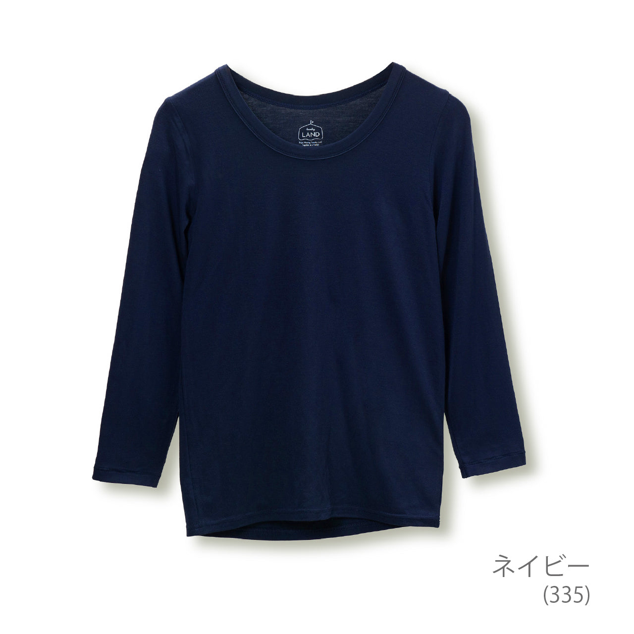 フラッフィーヒートインナー