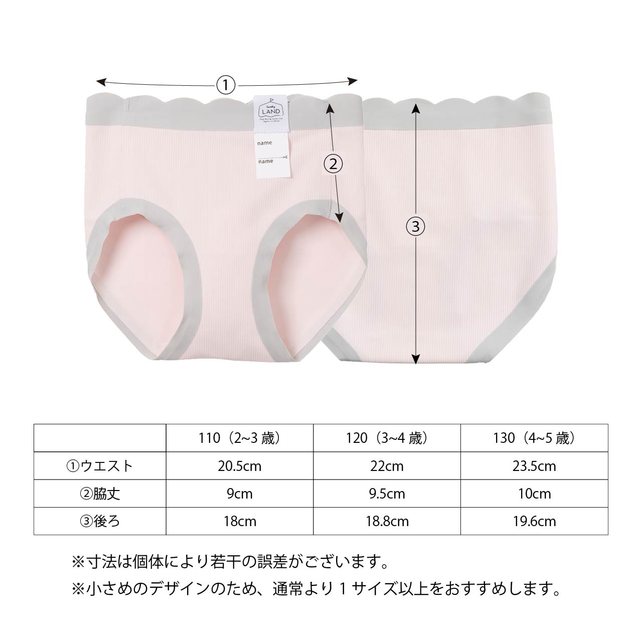ガールズフレンドリーショーツ