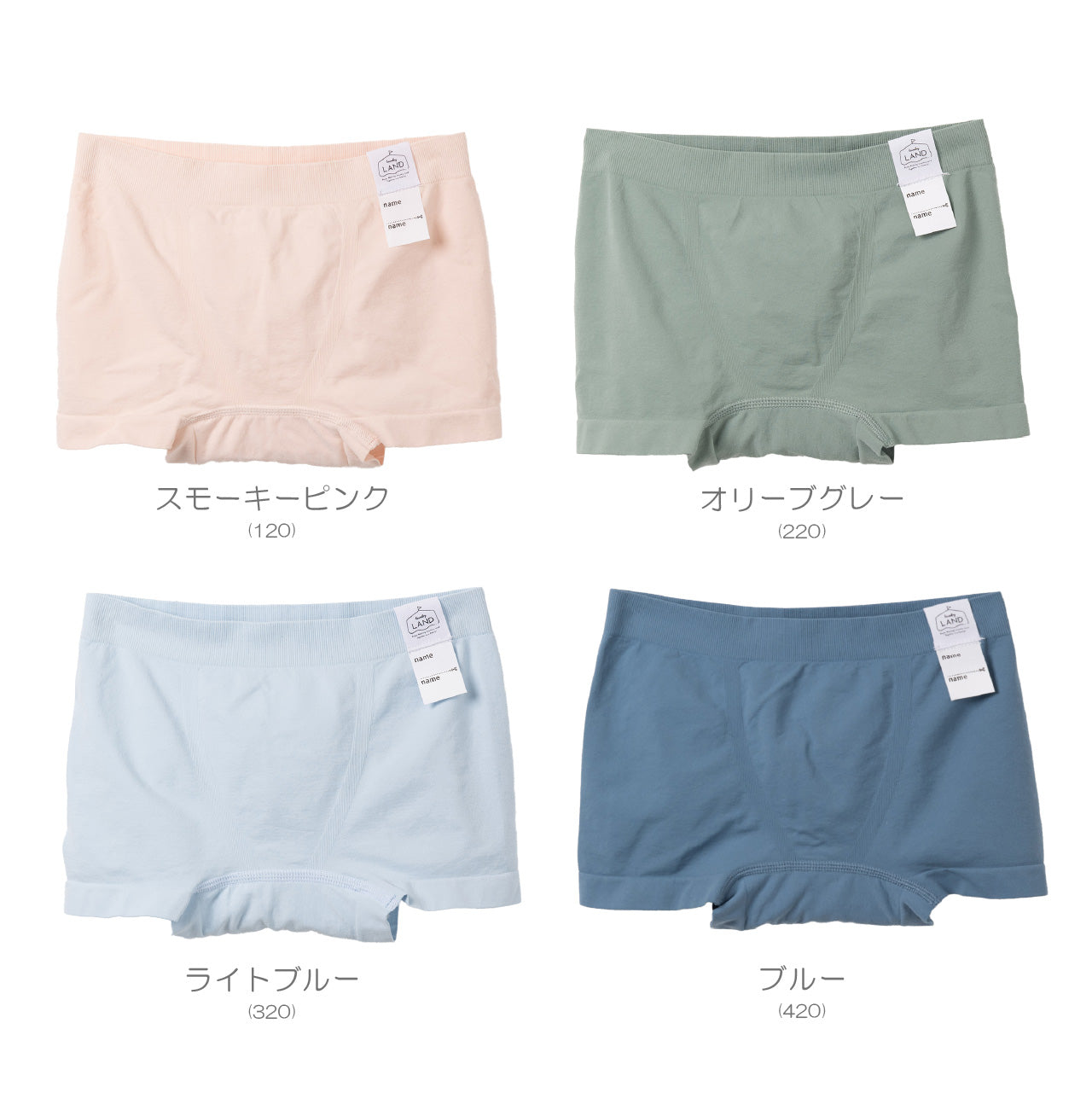 キッズフレンドリーショーツ