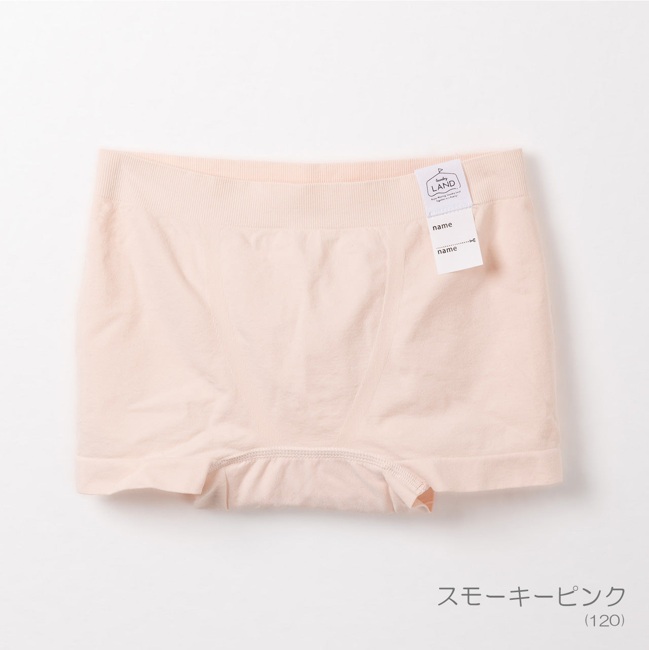 キッズフレンドリーショーツ