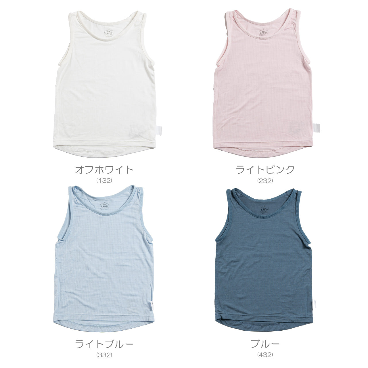 キッズフレンドリーインナー