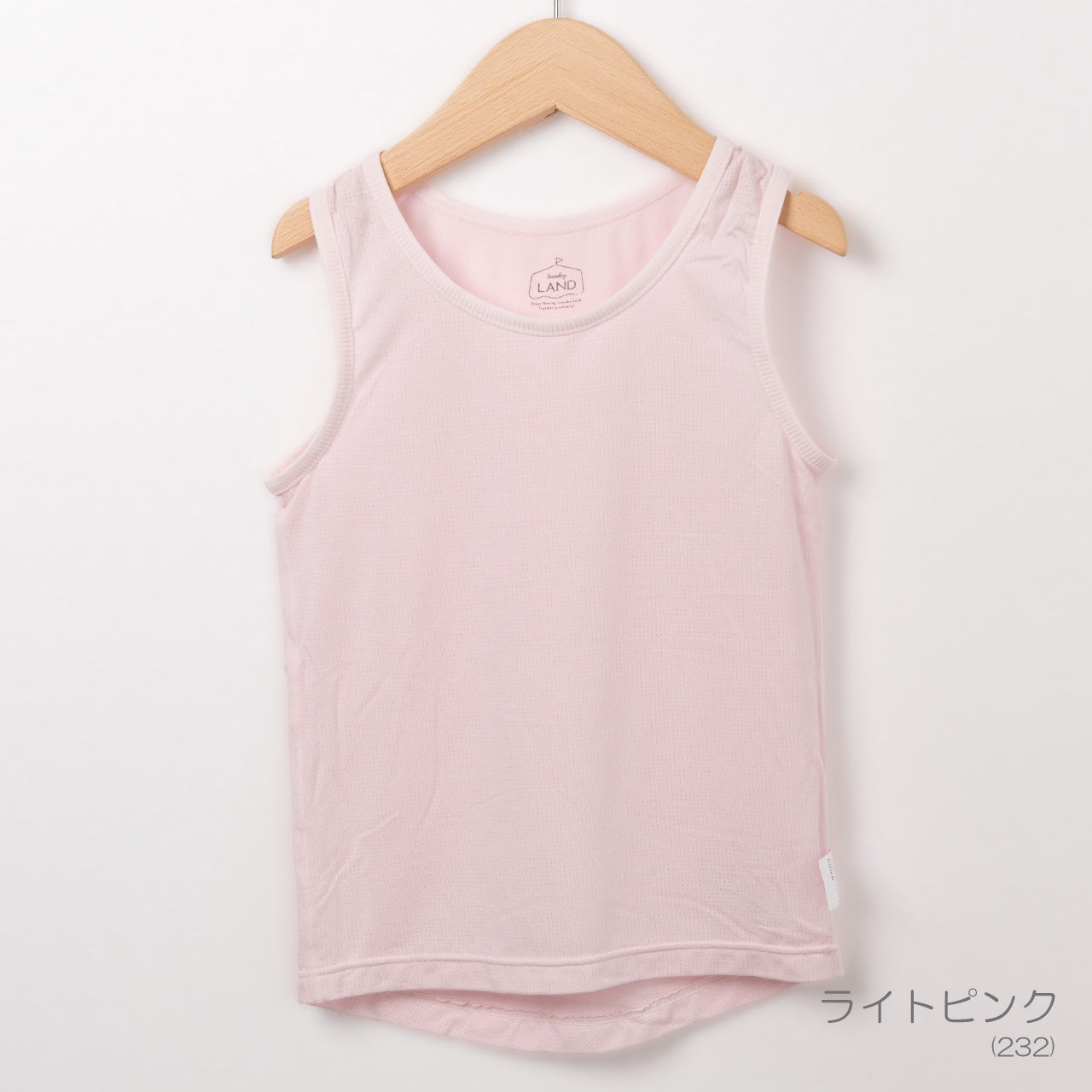 キッズフレンドリーインナー