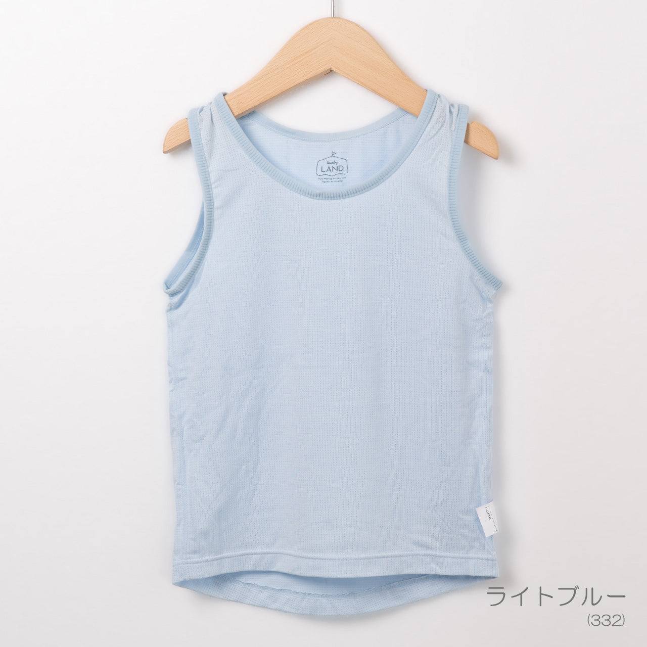 キッズフレンドリーインナー
