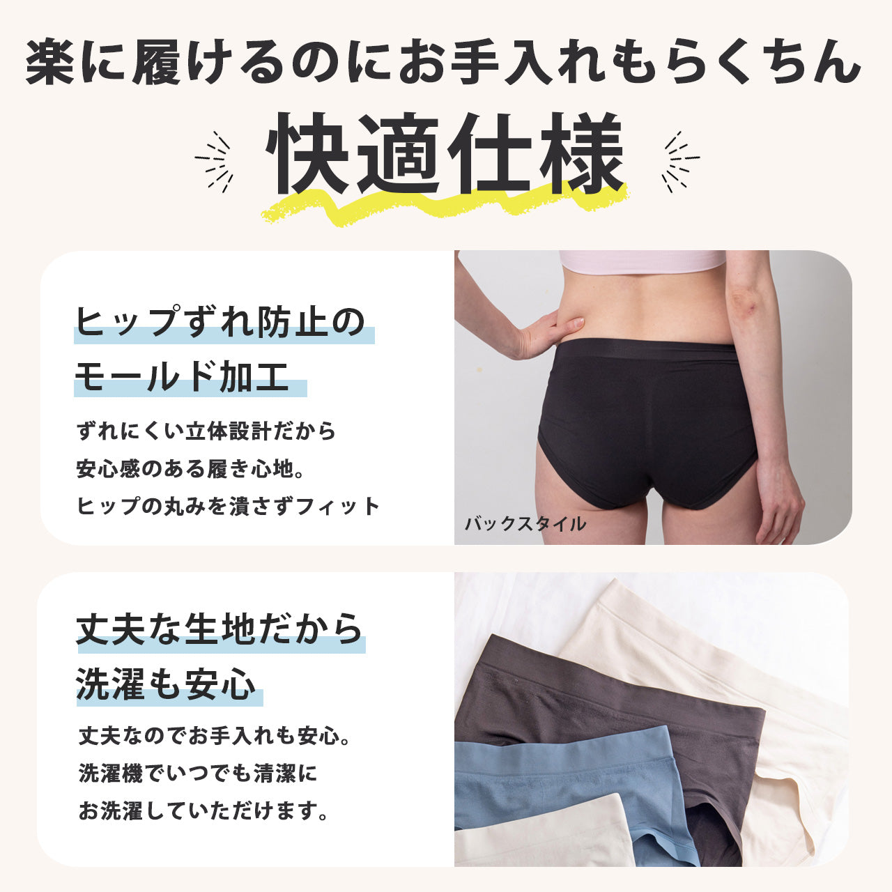 リラクシーフィールショーツ リラックス