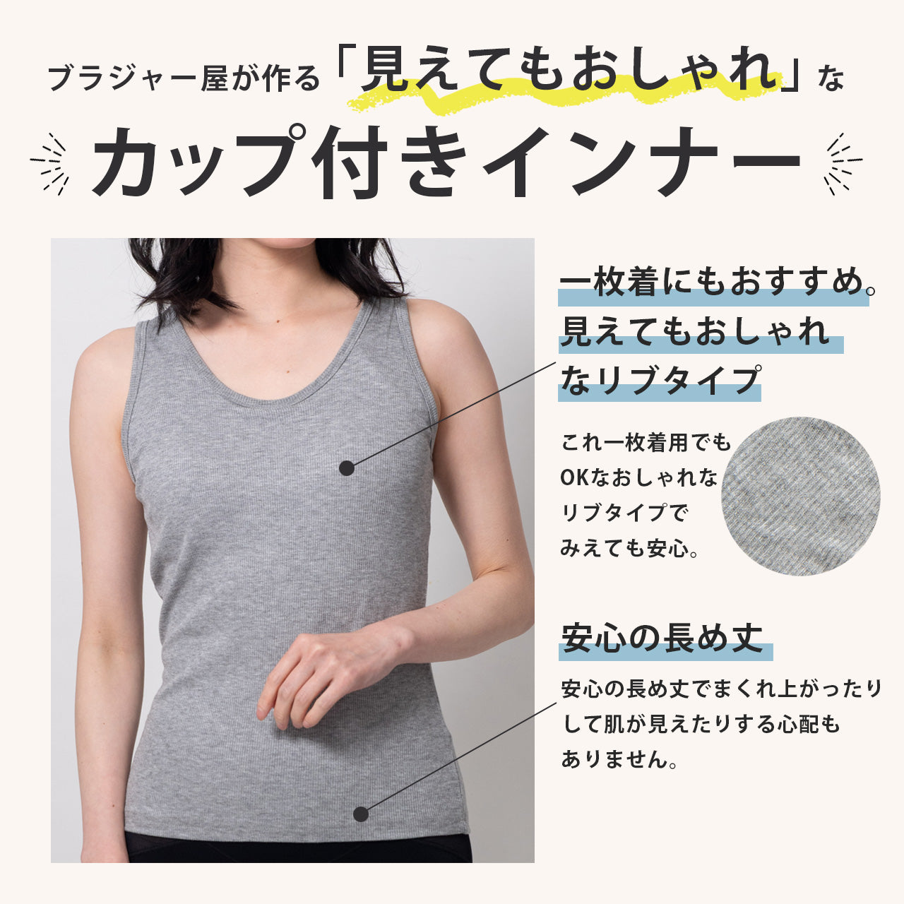 フレンドリーブラトップ