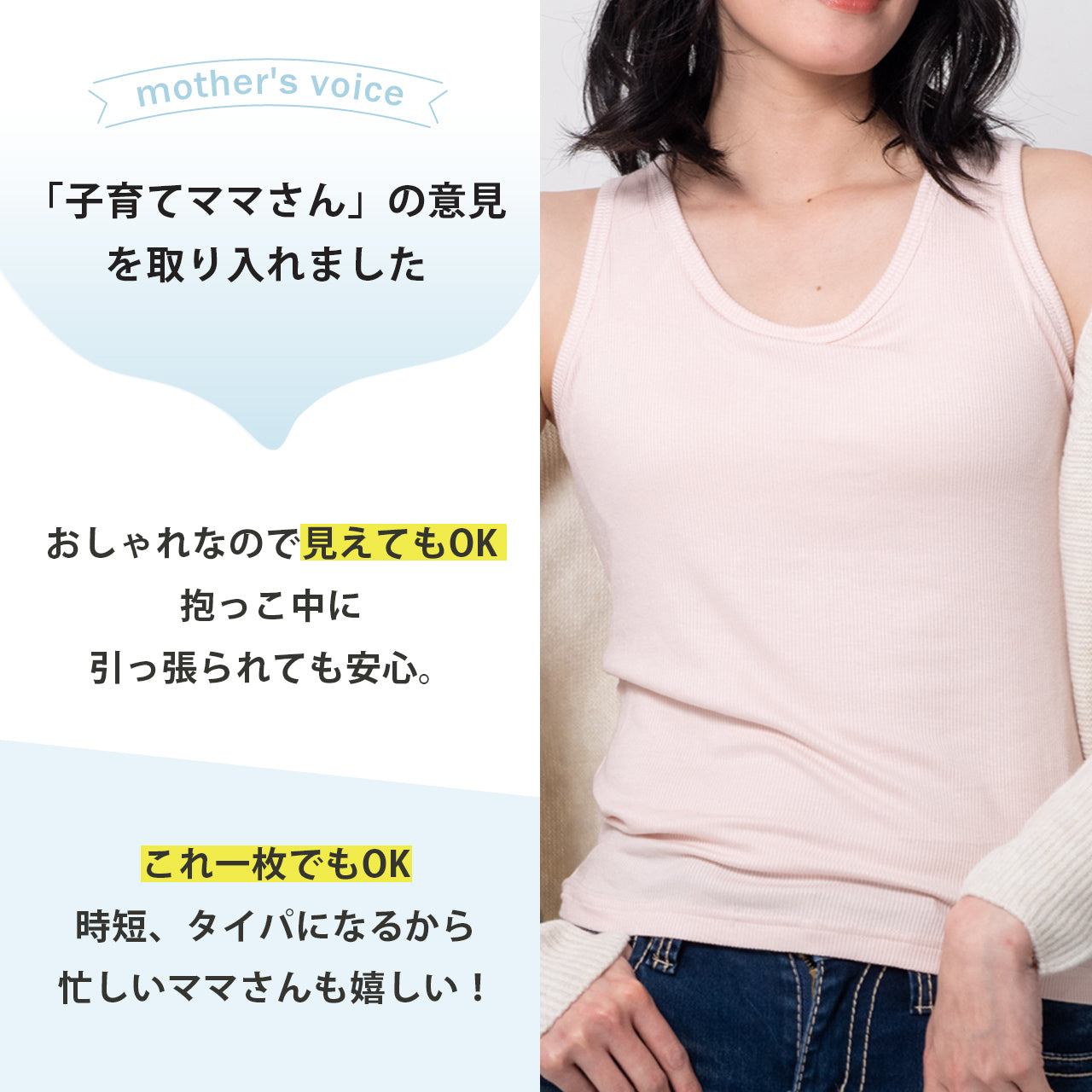 フレンドリーブラトップ