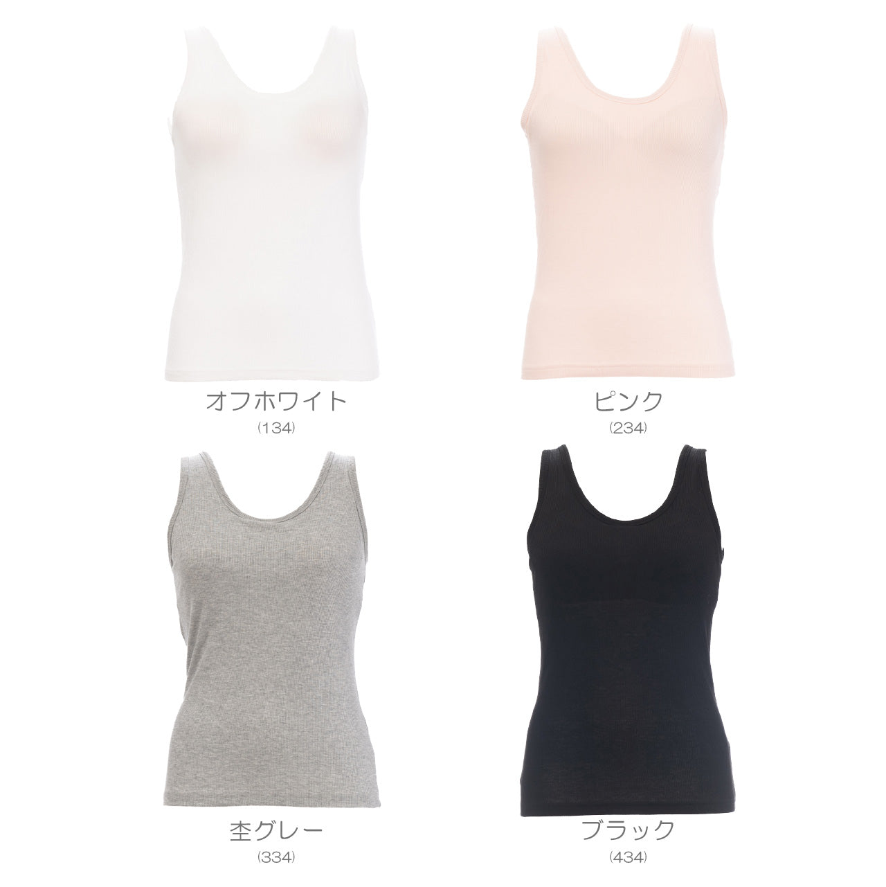 フレンドリーブラトップ