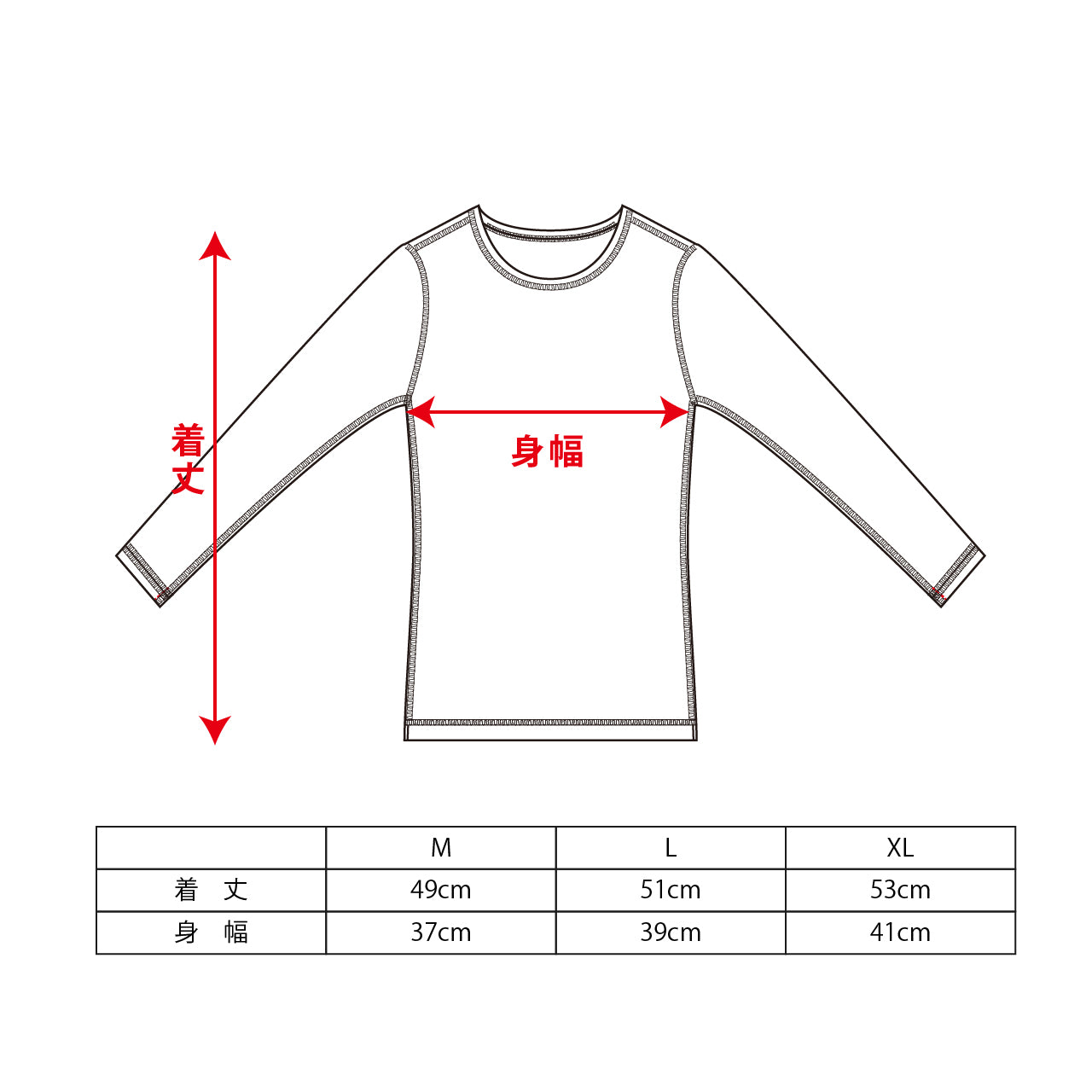 フラッフィーヒートインナー