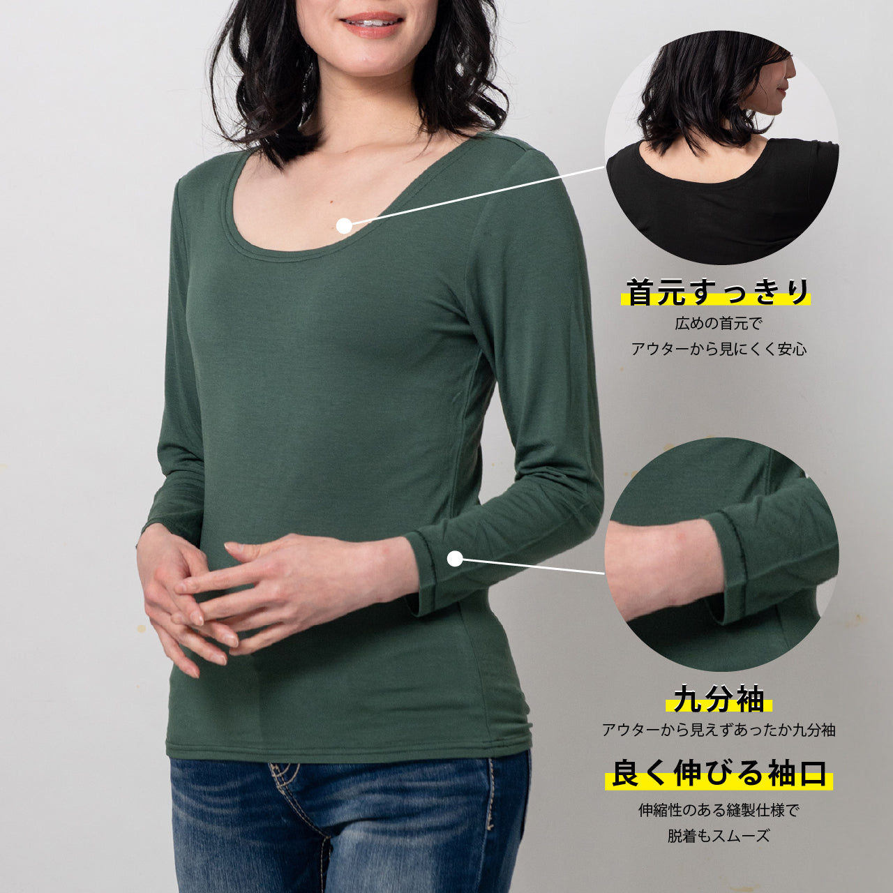 フラッフィーヒートインナー