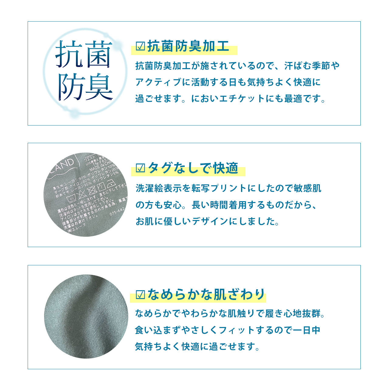 リラクシーフィールショーツ リラックス