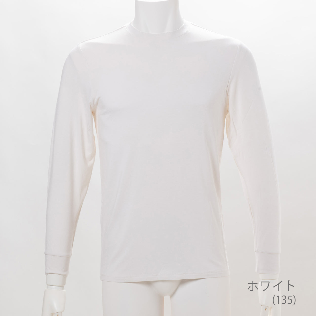 フラッフィーヒートインナー