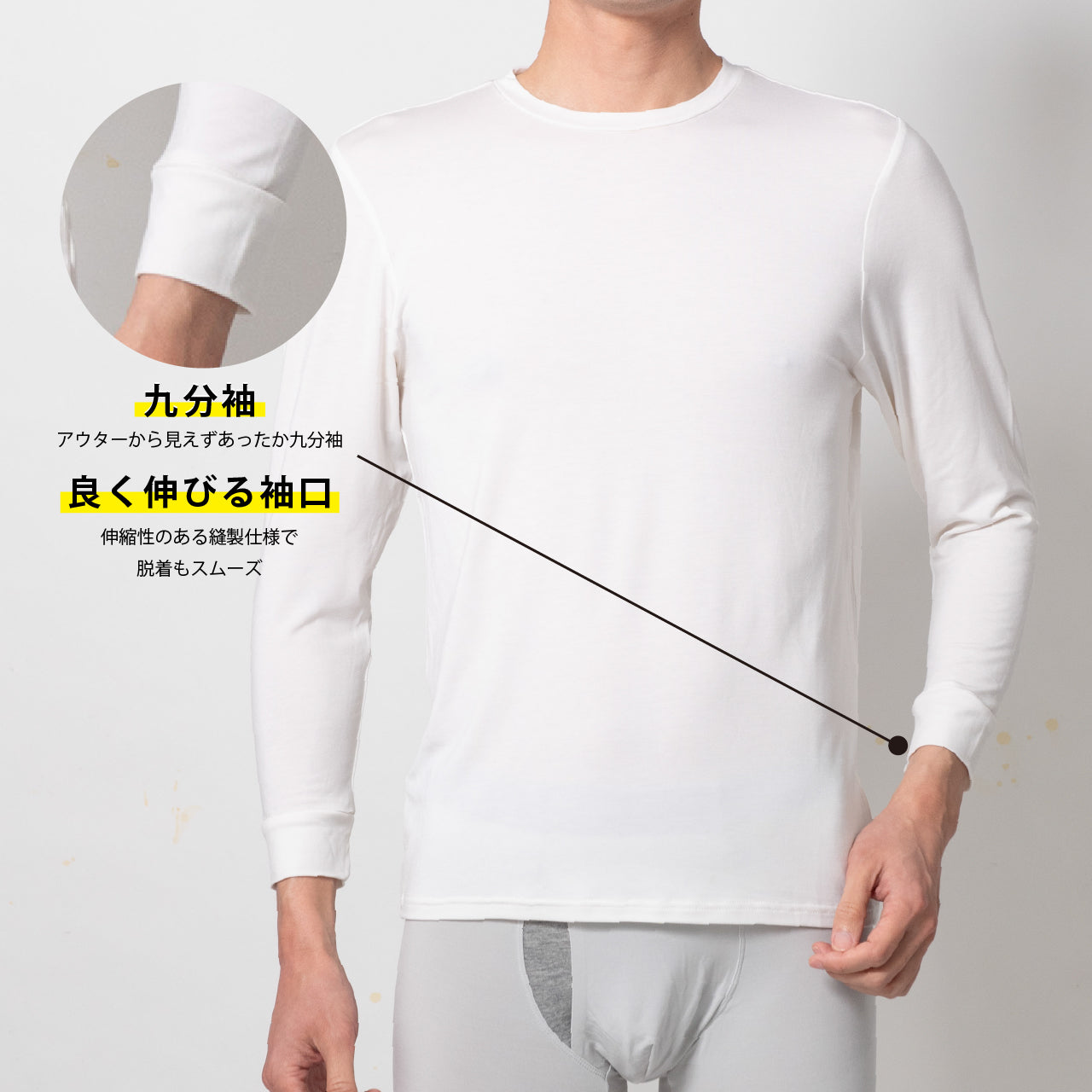 フラッフィーヒートインナー