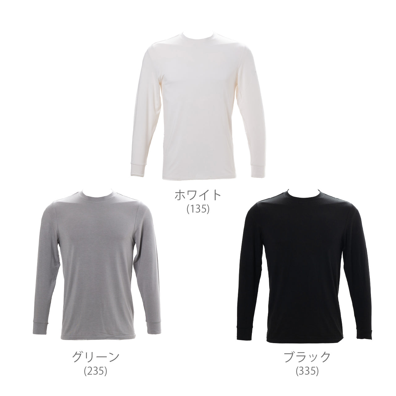 フラッフィーヒートインナー