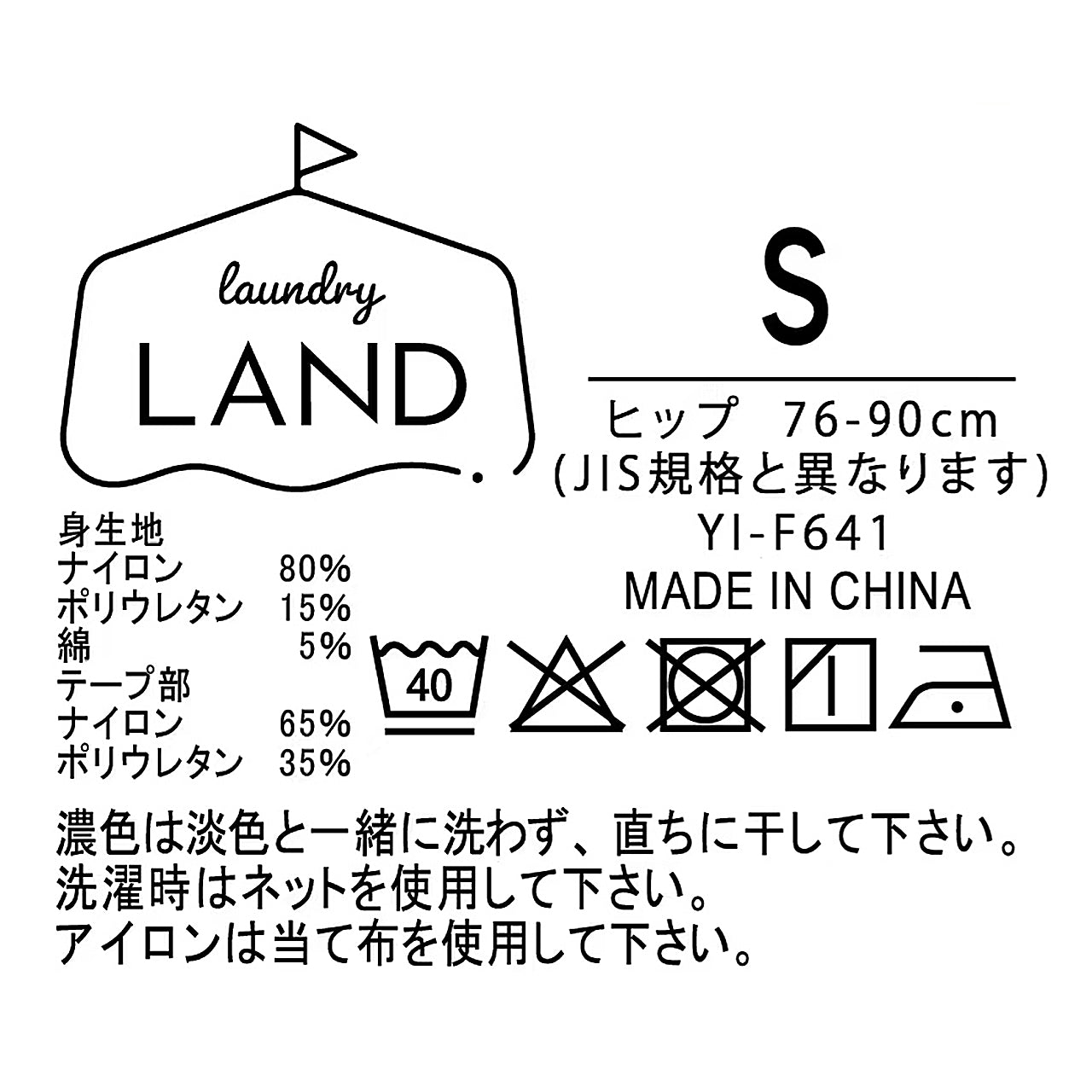 リラクシーフィールショーツ リラックス