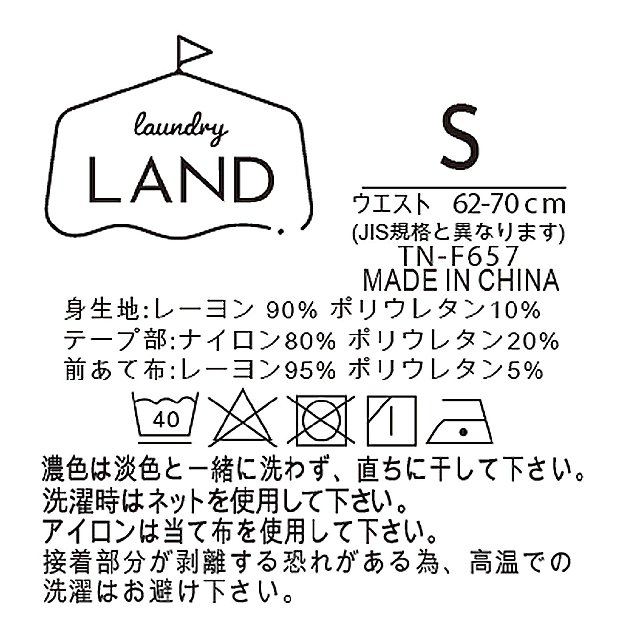 リラクシーフィールショーツ リラックス