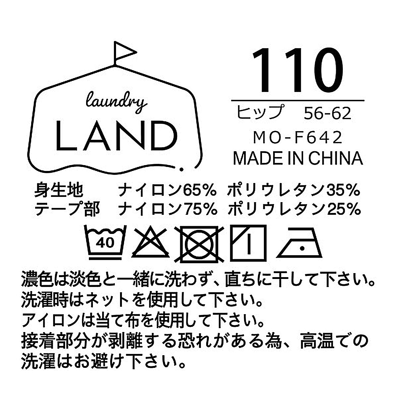 ガールズフレンドリーショーツ