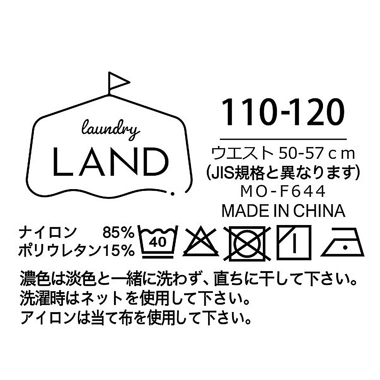 キッズフレンドリーショーツ
