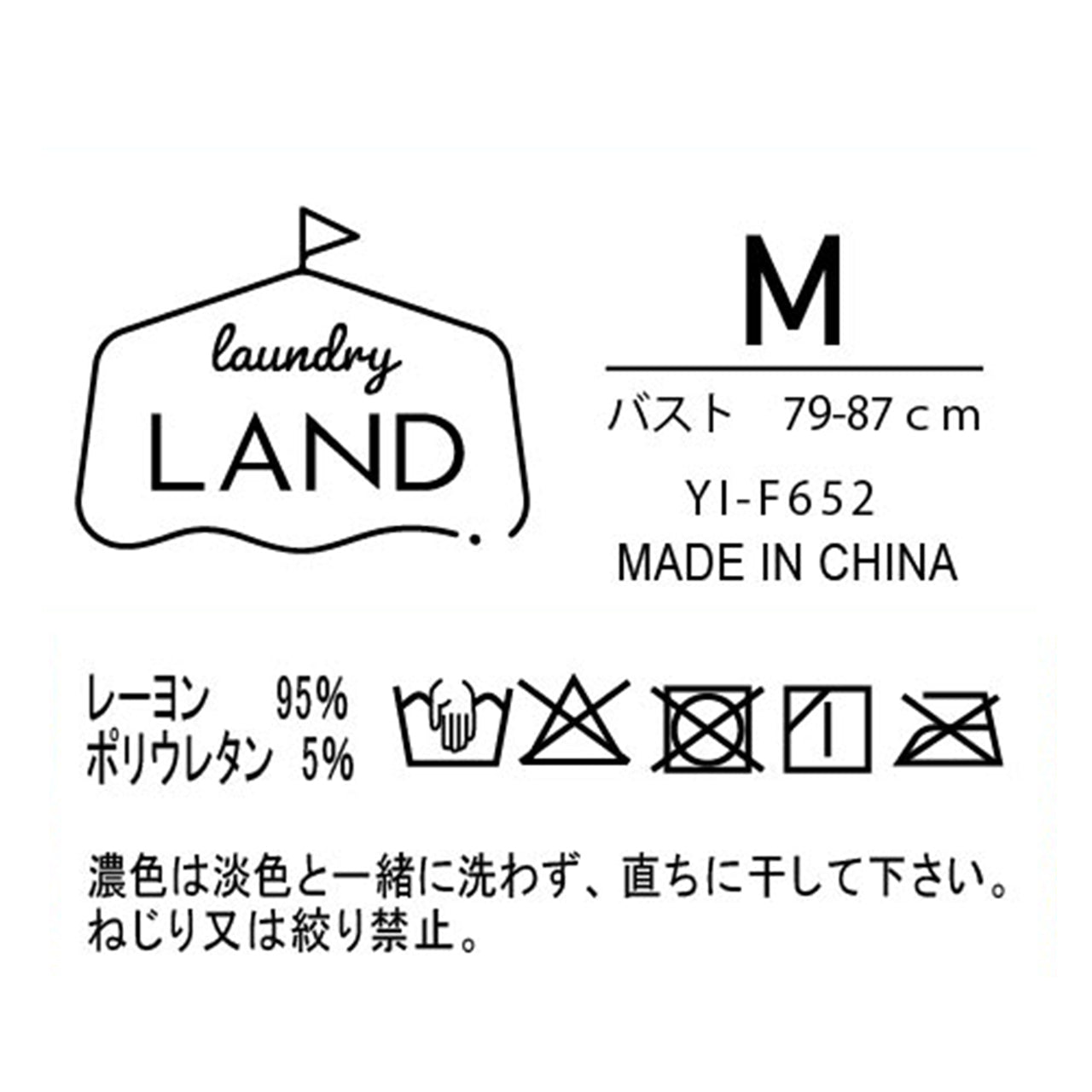 フレンドリーブラトップ