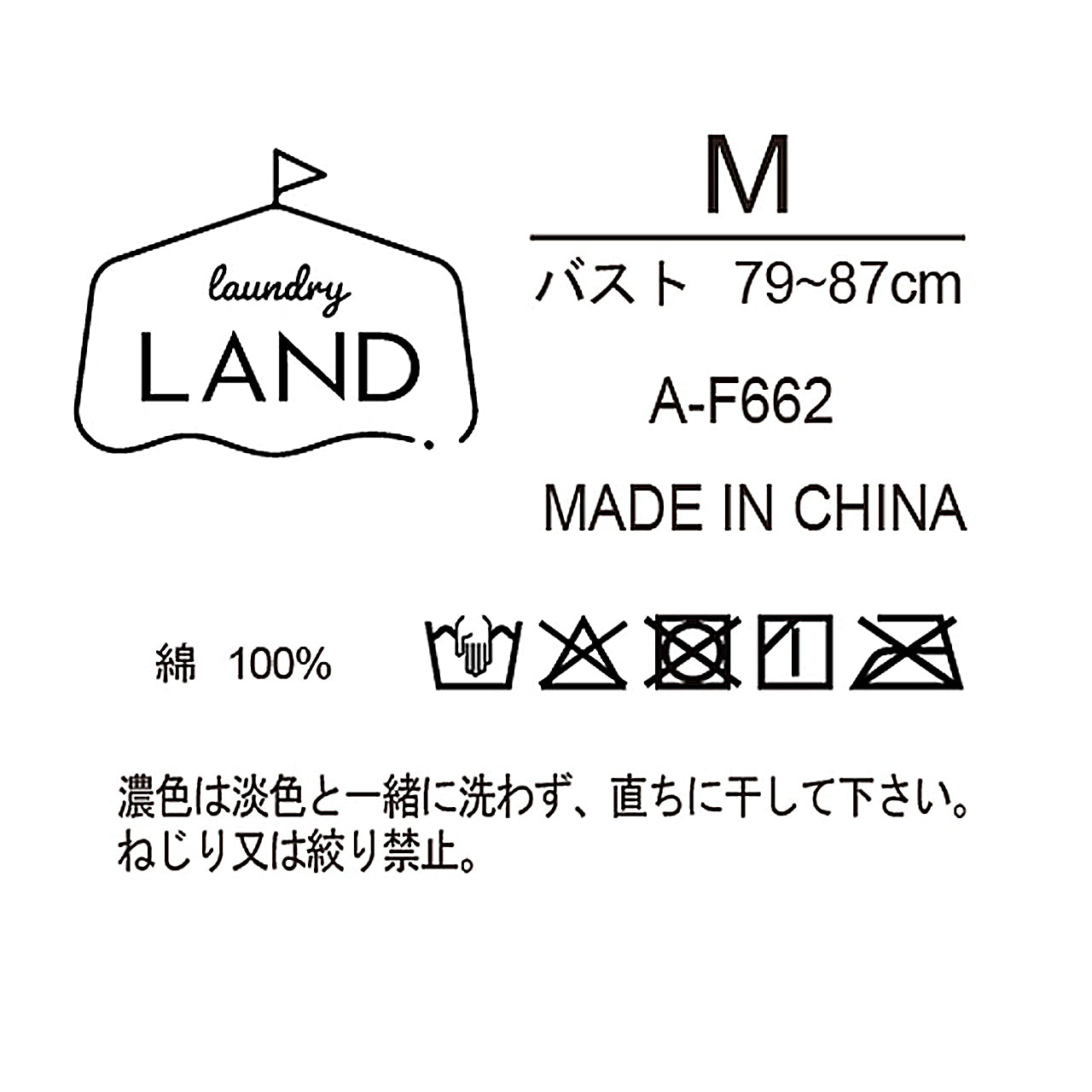 パーフェクトブラトップTシャツ