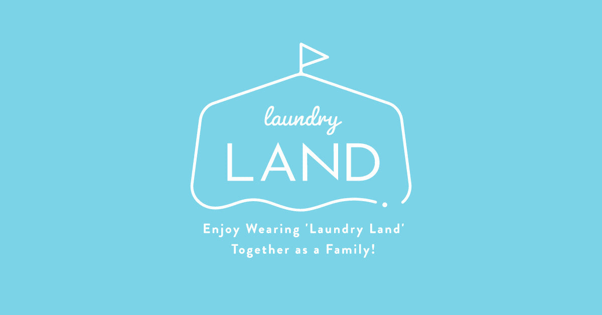 はじめまして。laundryLAND（ランドリーランド）です！