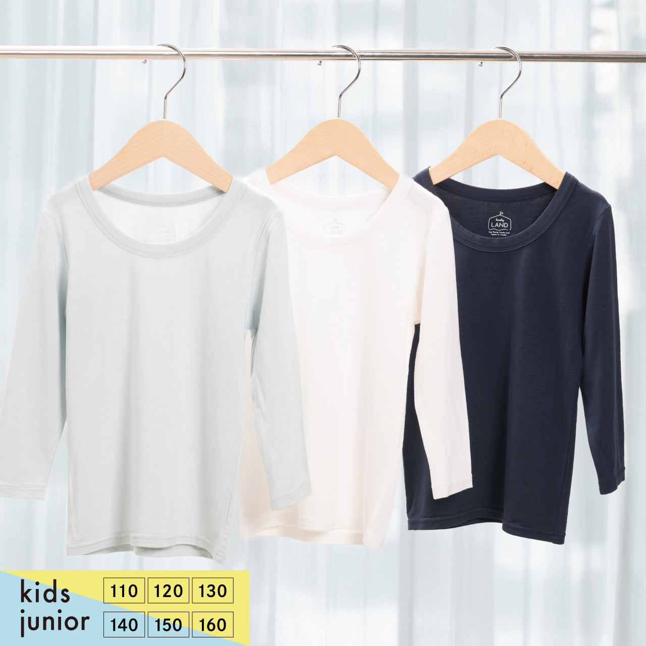 フラッフィーヒートインナー