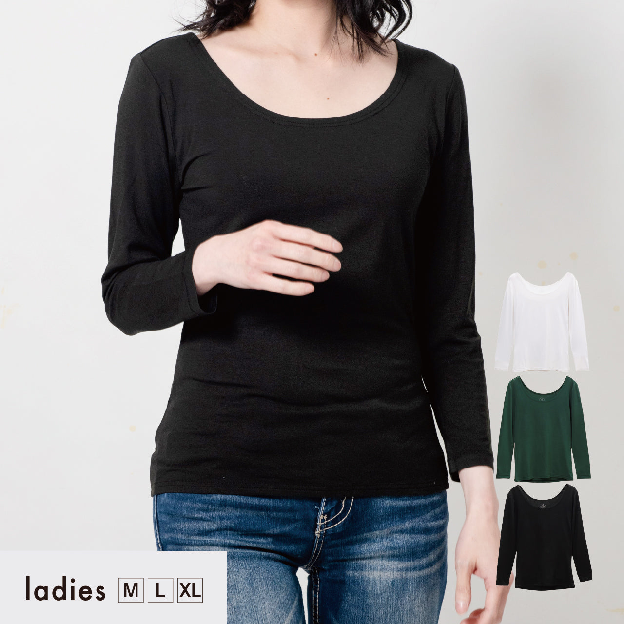 フラッフィーヒートインナー