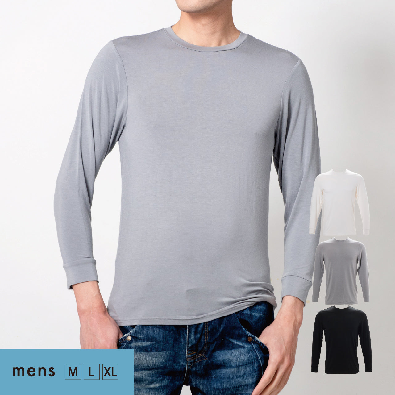 フラッフィーヒートインナー