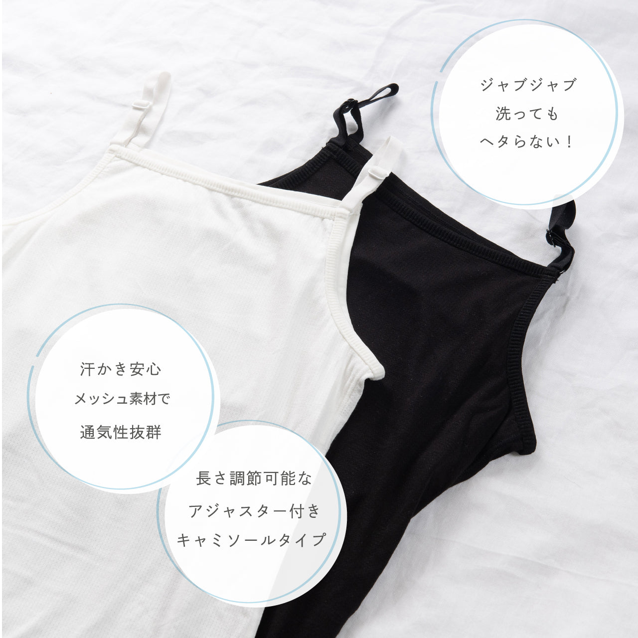 ガールズステップインナー