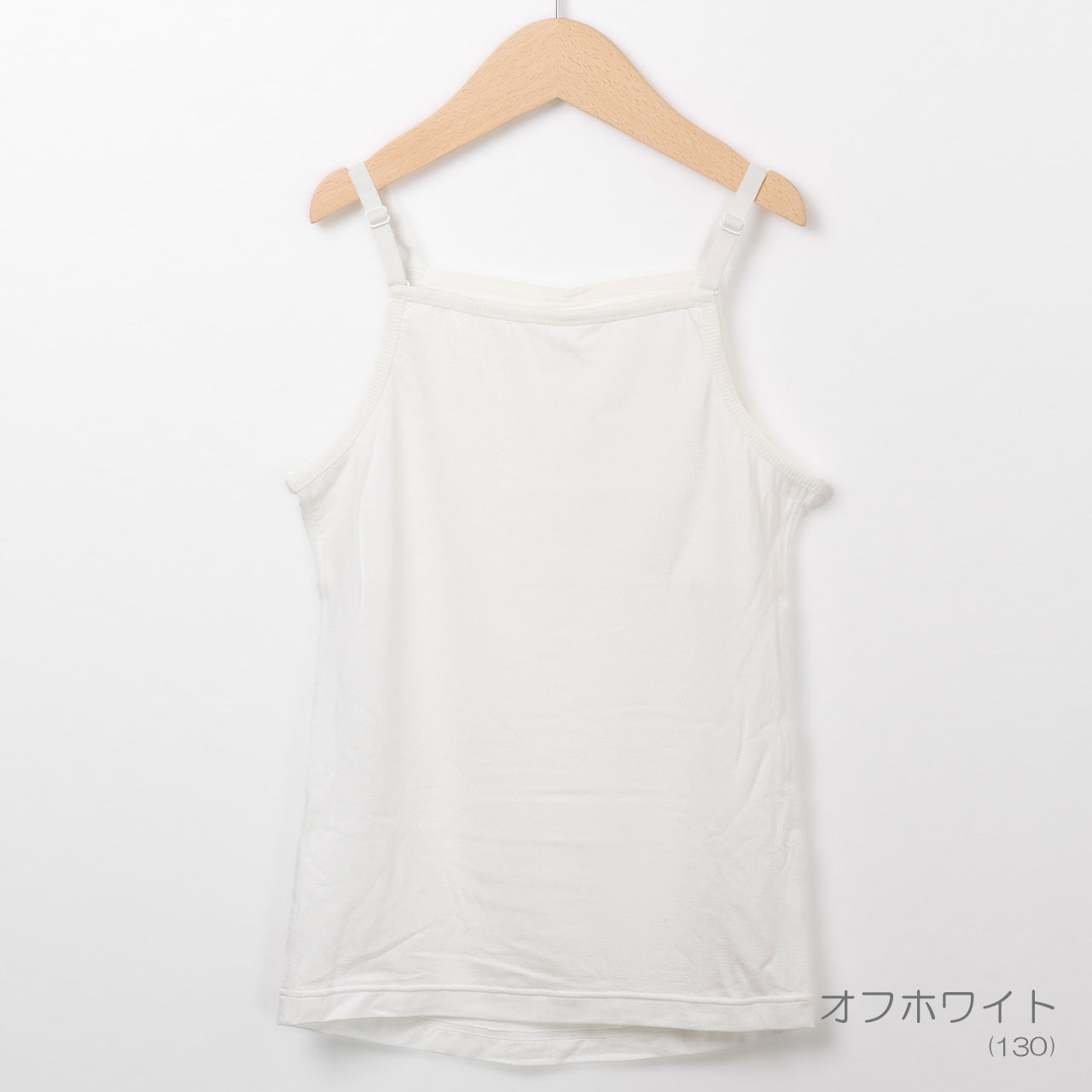 ガールズステップインナー