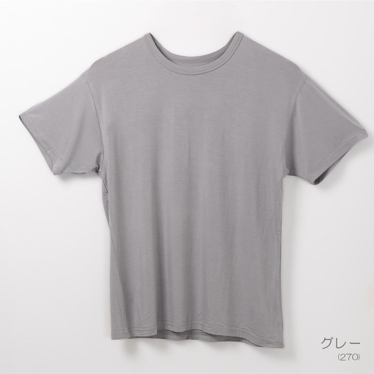 Tシャツライクコンフォートインナー　リラックス