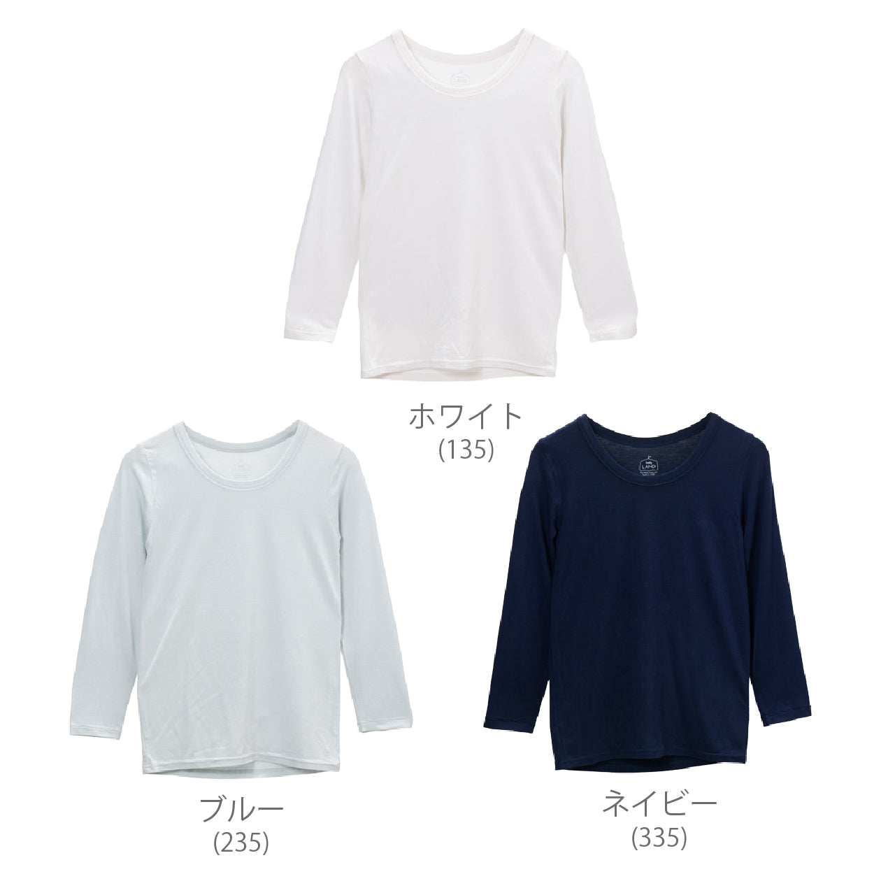 フラッフィーヒートインナー