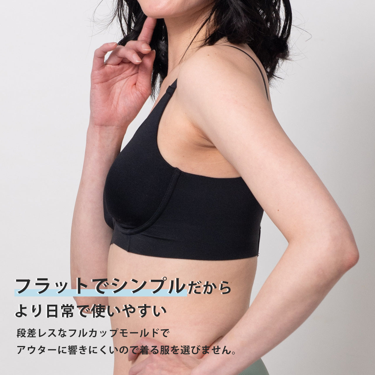 フラットシンプルブラ