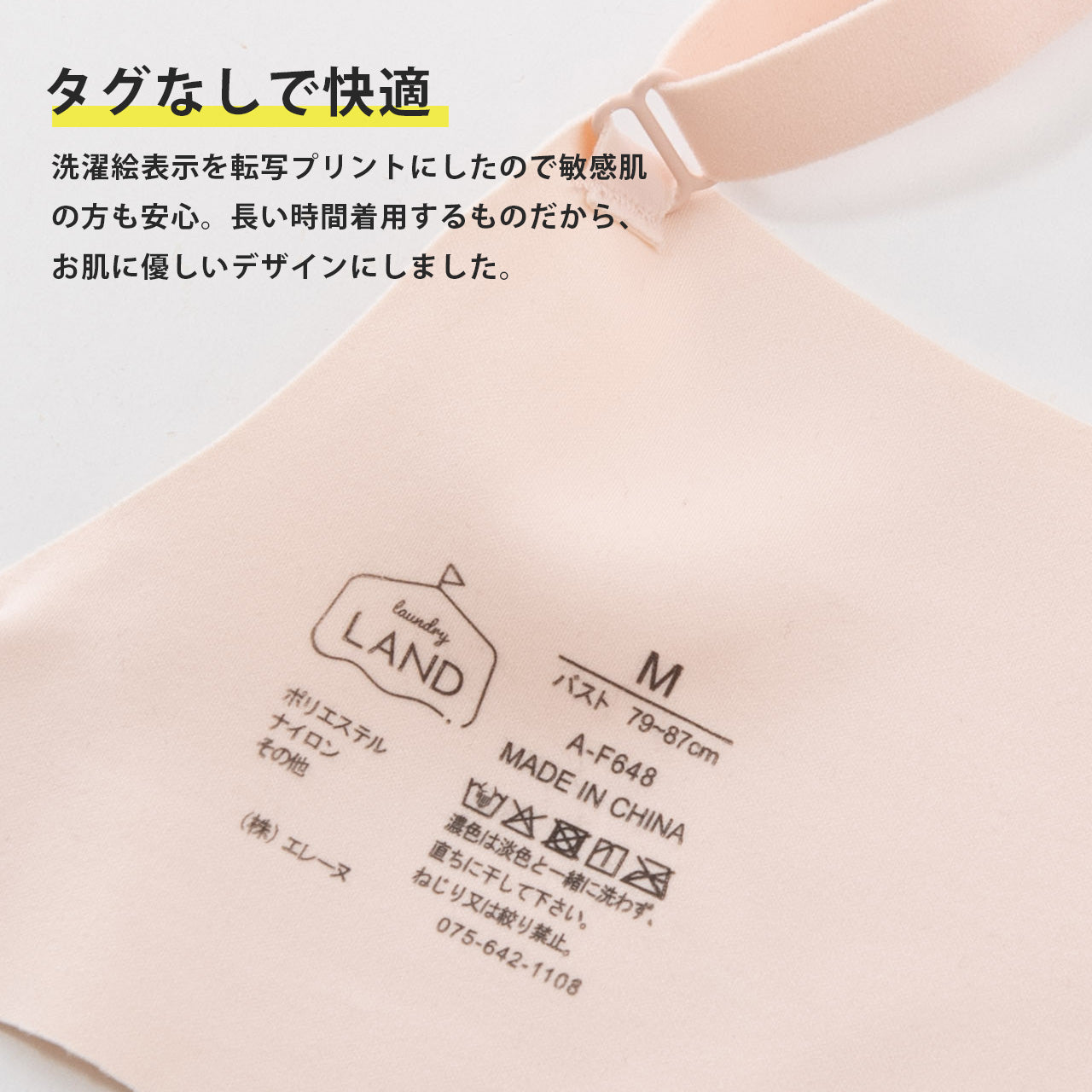 フラットシンプルブラ