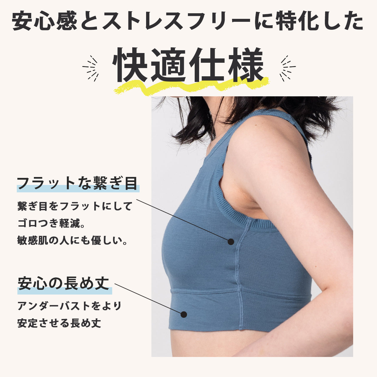 リラクシーフィールブラ
