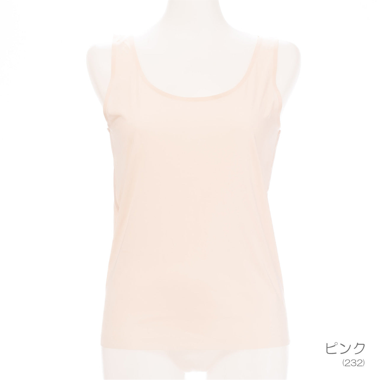 エアリーコンフォートインナー
