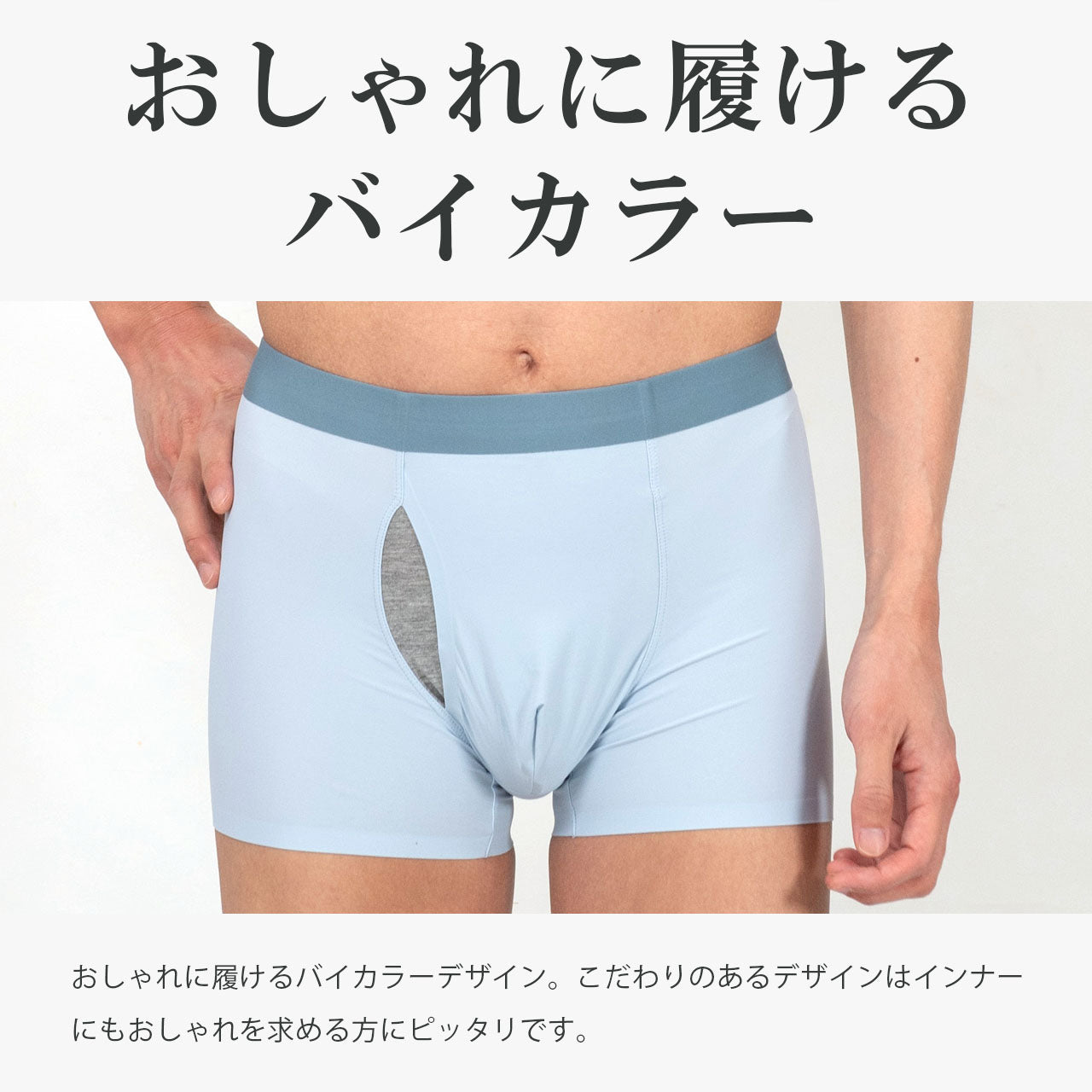 スマートコンフォートショーツ　デイリー