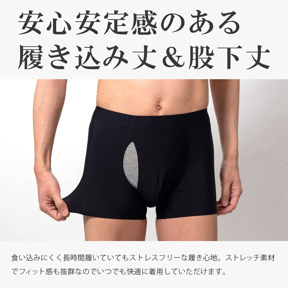 スマートコンフォートショーツ　デイリー