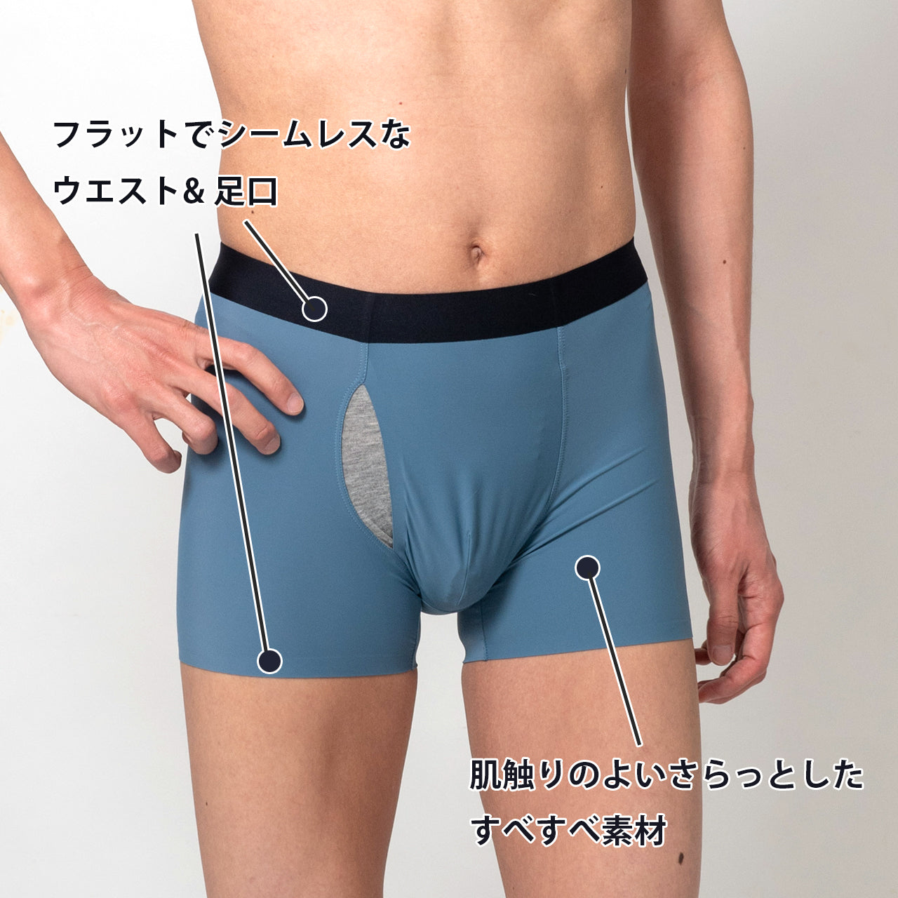 スマートコンフォートショーツ　デイリー