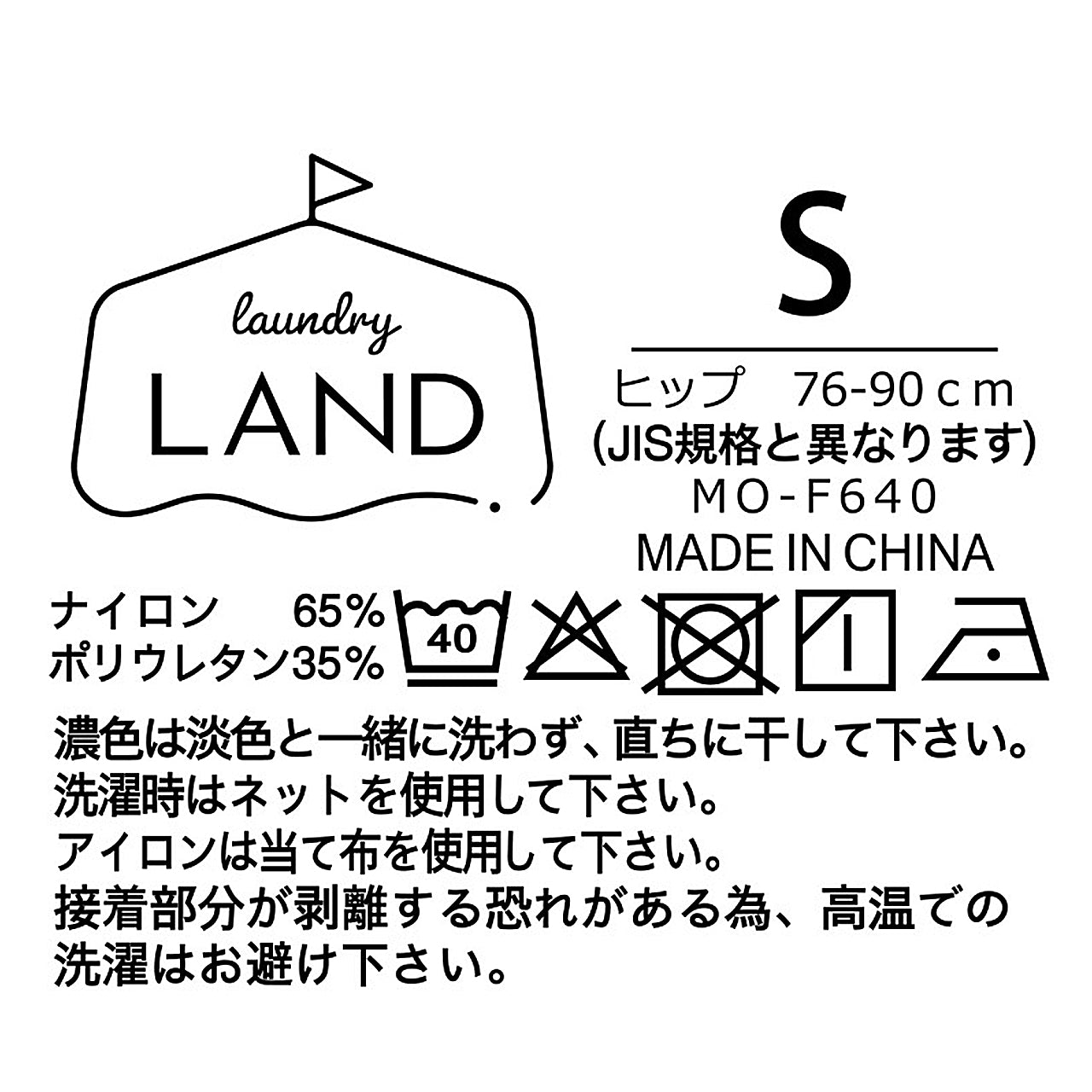 シルキーフィールショーツ　デイリー