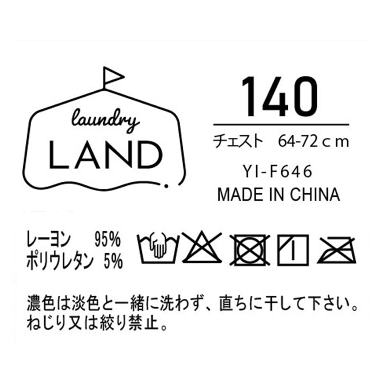 スクールデイリーモードブラ