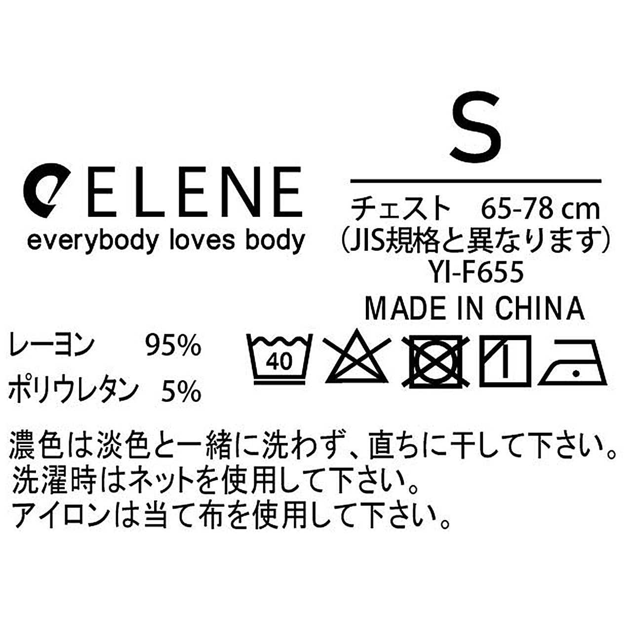 Tシャツライクコンフォートインナー　リラックス