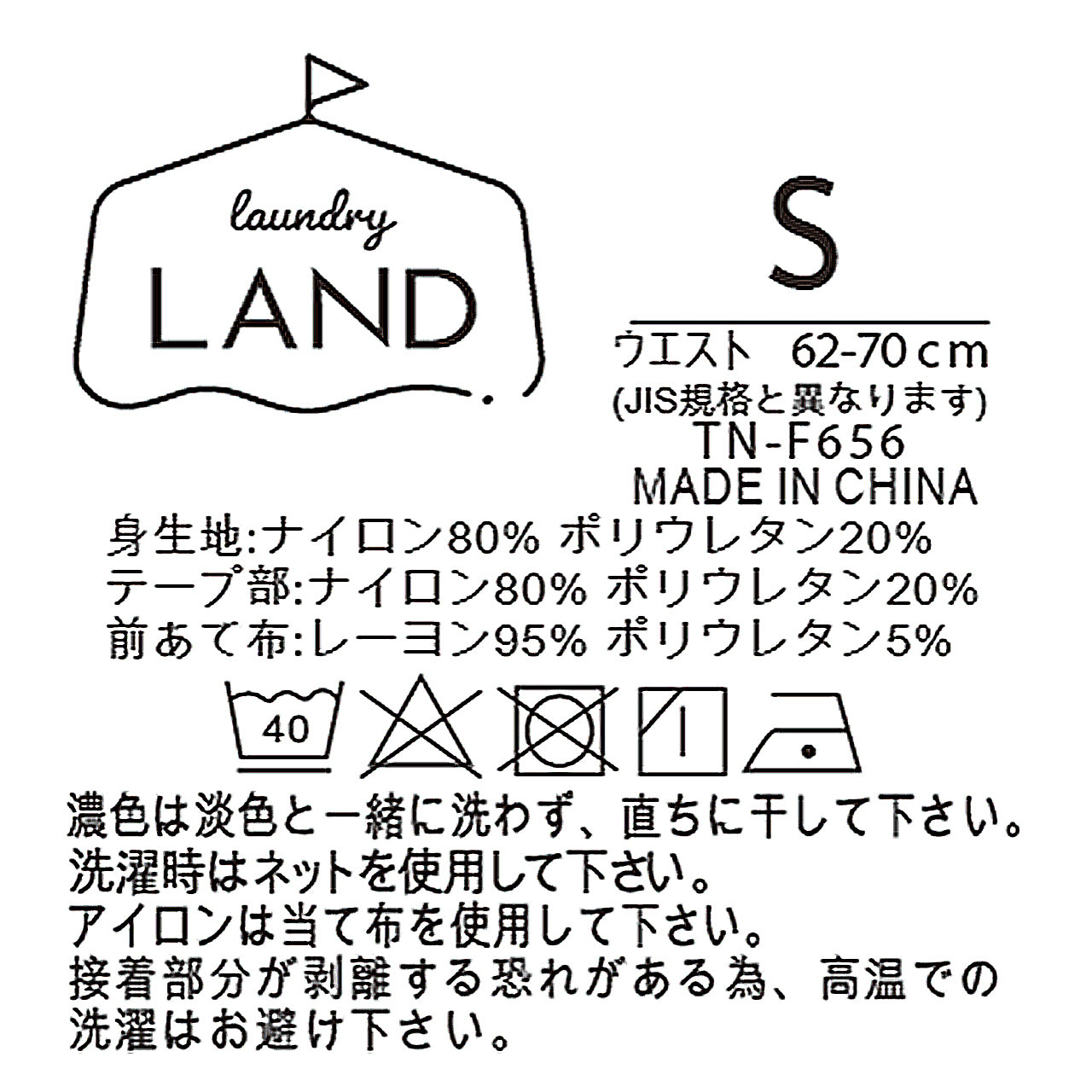 スマートコンフォートショーツ　デイリー