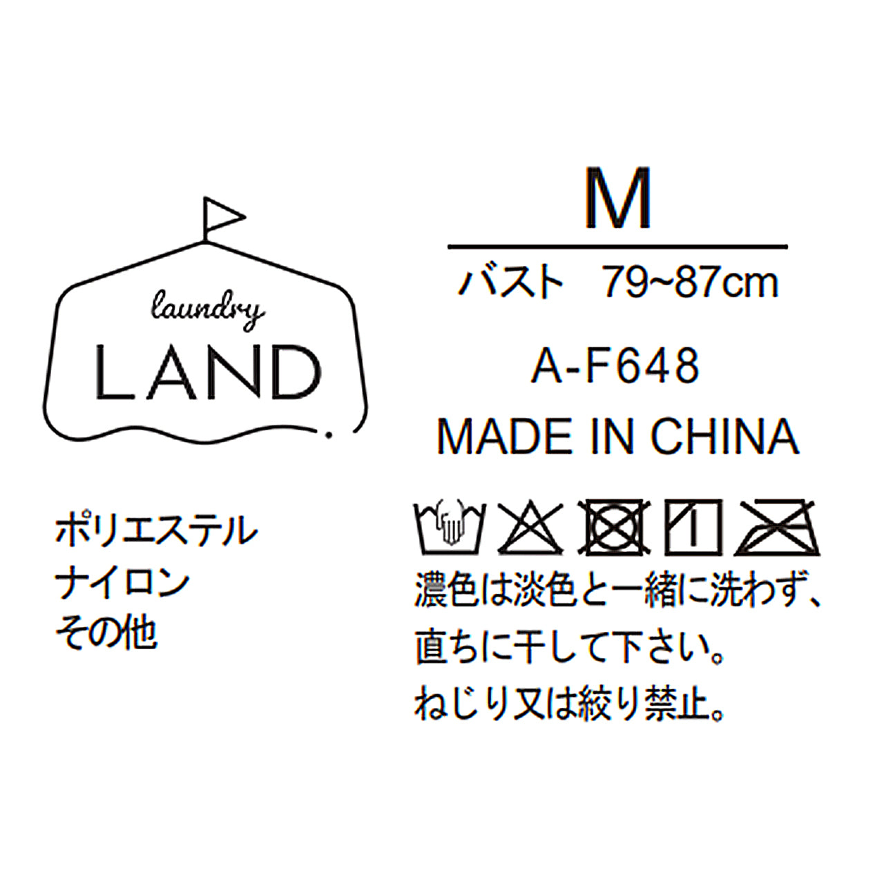 フラットシンプルブラ
