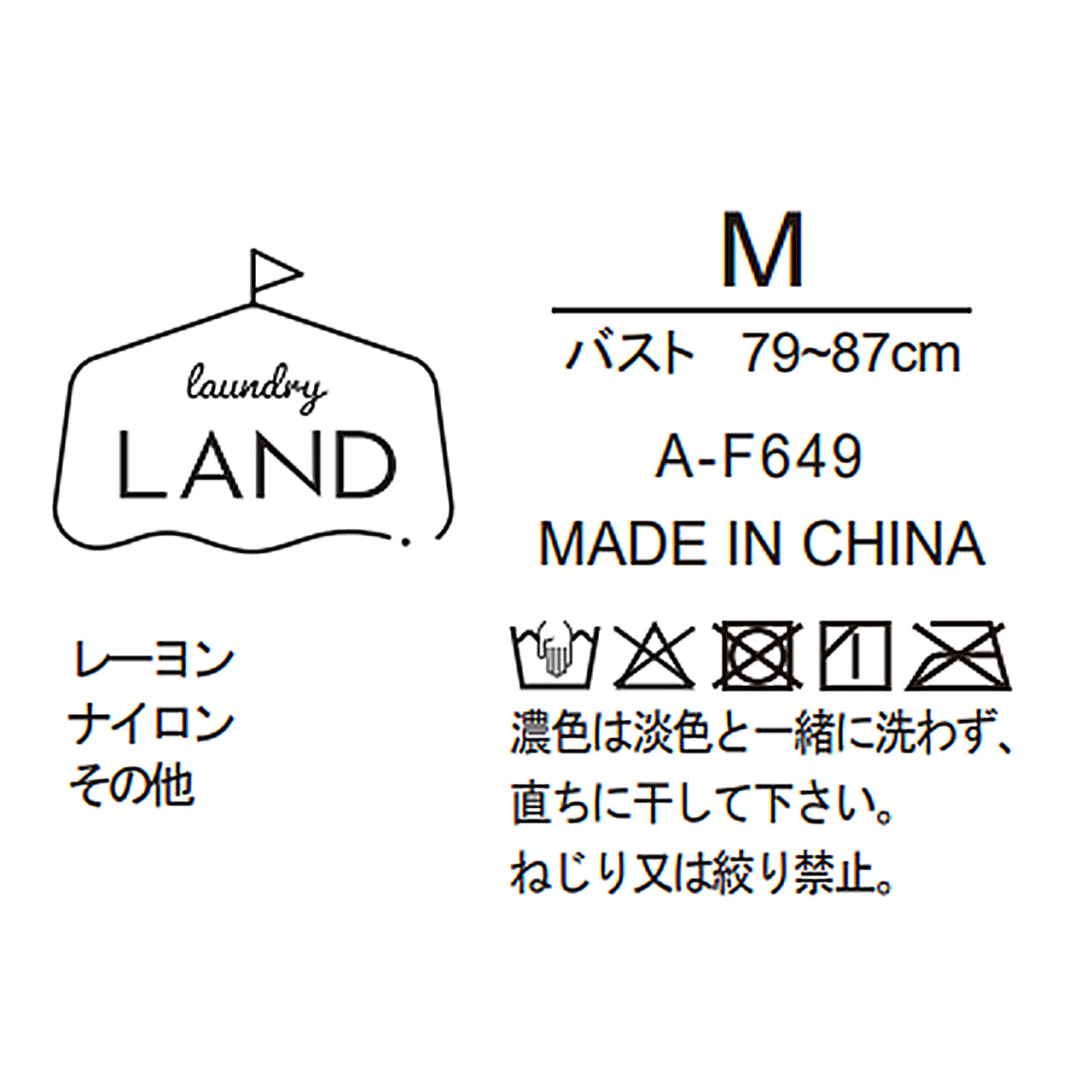 リラクシーフィールブラ